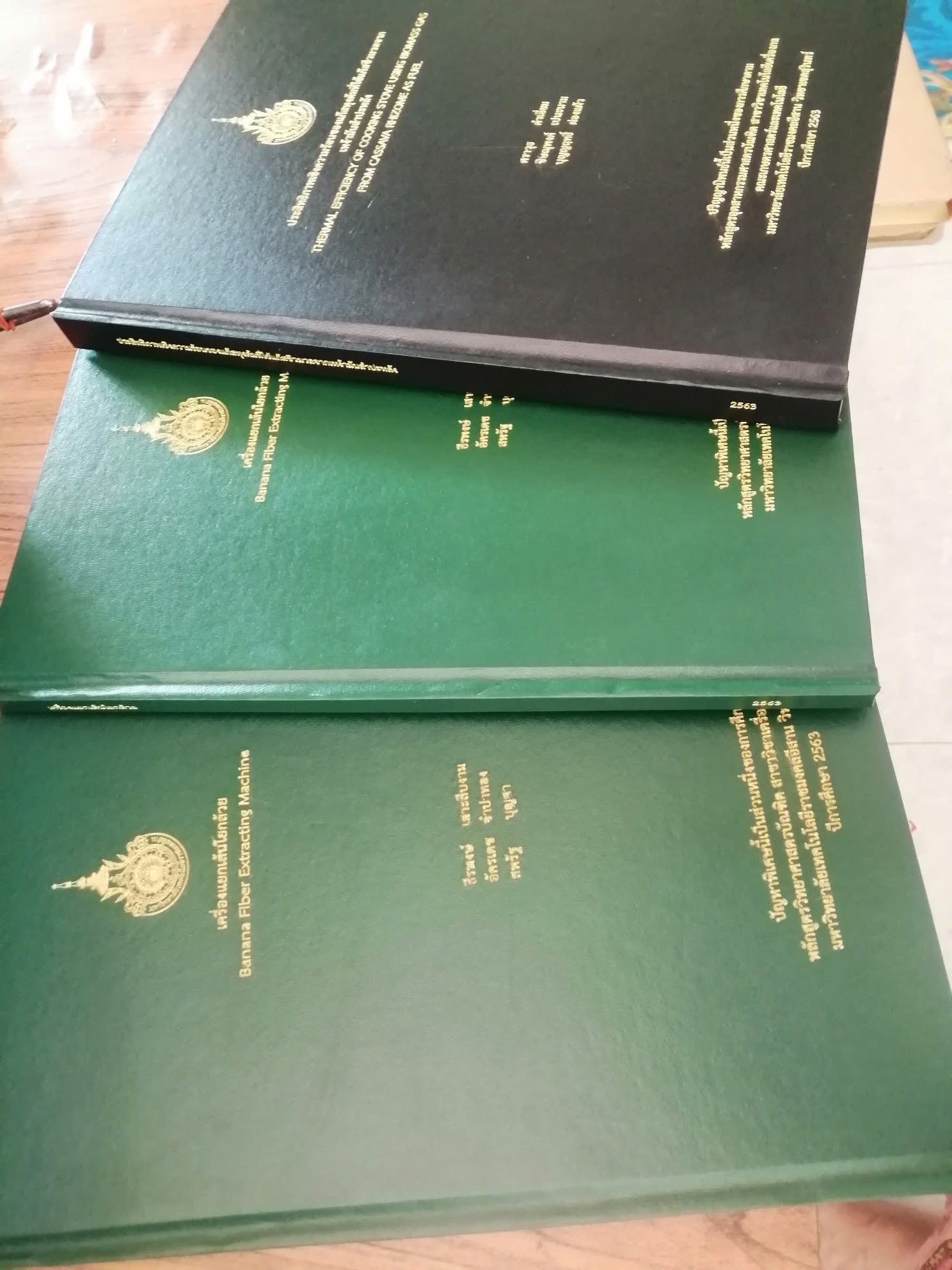 ปกวิทยานิพนธ์ พิมพ์ทอง เข้าเล่มวิจัย ปกแข็ง เคลือบเงา /ด้าน ** ไม่ใช่งานปกหนัง ปั๊มทอง ** รูปที่ 6