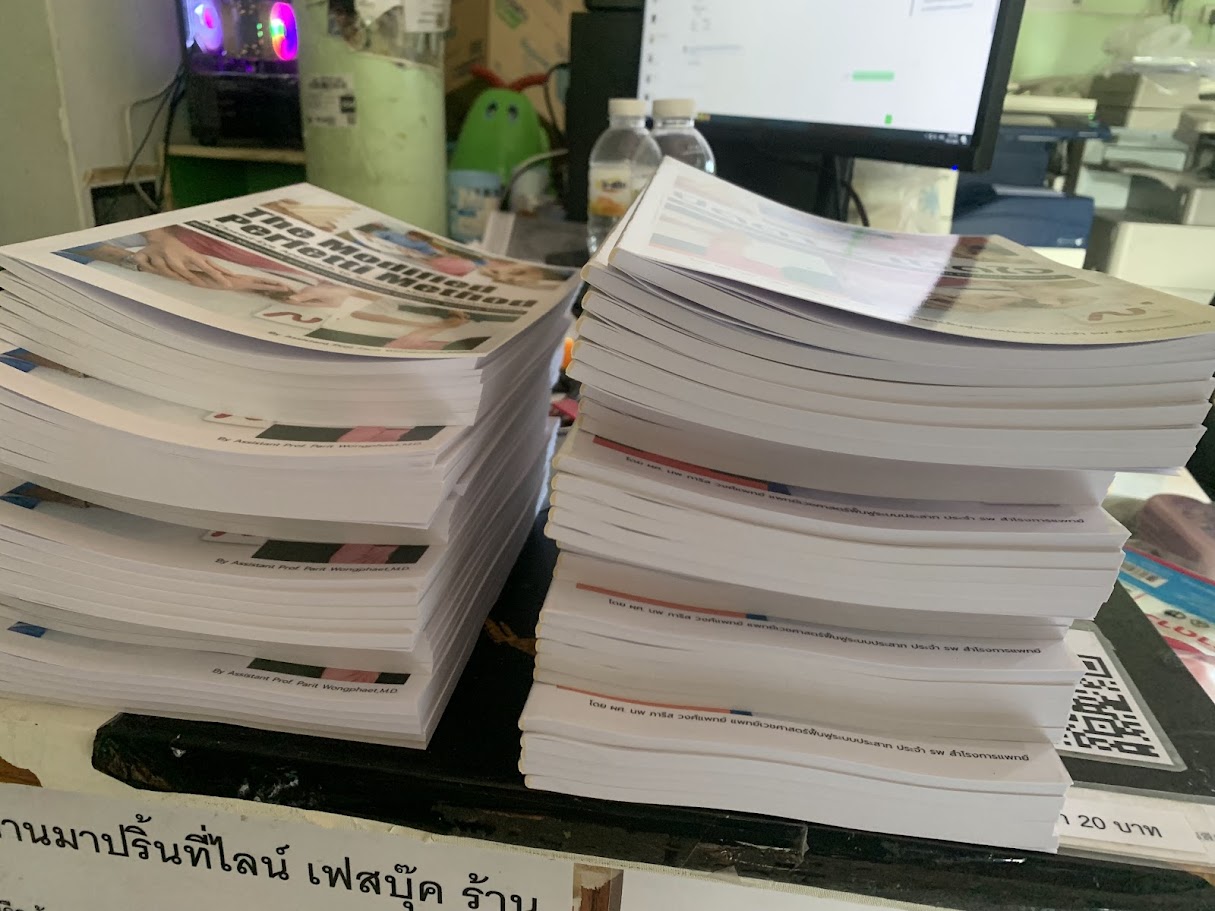 รับเข้าเล่ม เข้าเล่มสันกาว รับเข้าเล่มหนังสือ เข้าเล่มรายงาน รับเข้าเล่มวิจัย ปริ้นหนังสือจากไฟล์ pdf รูปที่ 4