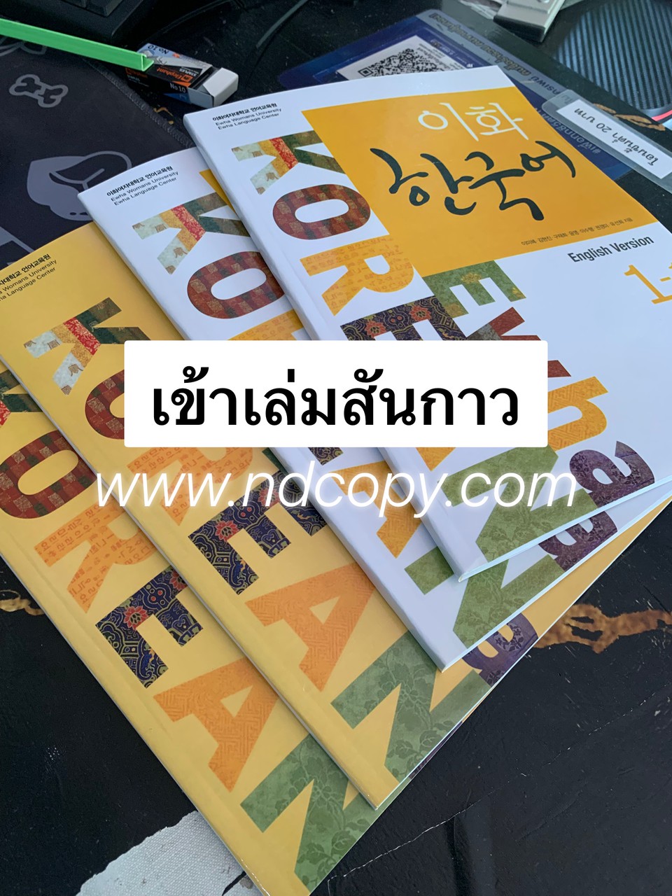 รับเข้าเล่ม เข้าเล่มสันกาว รับเข้าเล่มหนังสือ เข้าเล่มรายงาน รับเข้าเล่มวิจัย ปริ้นหนังสือจากไฟล์ pdf