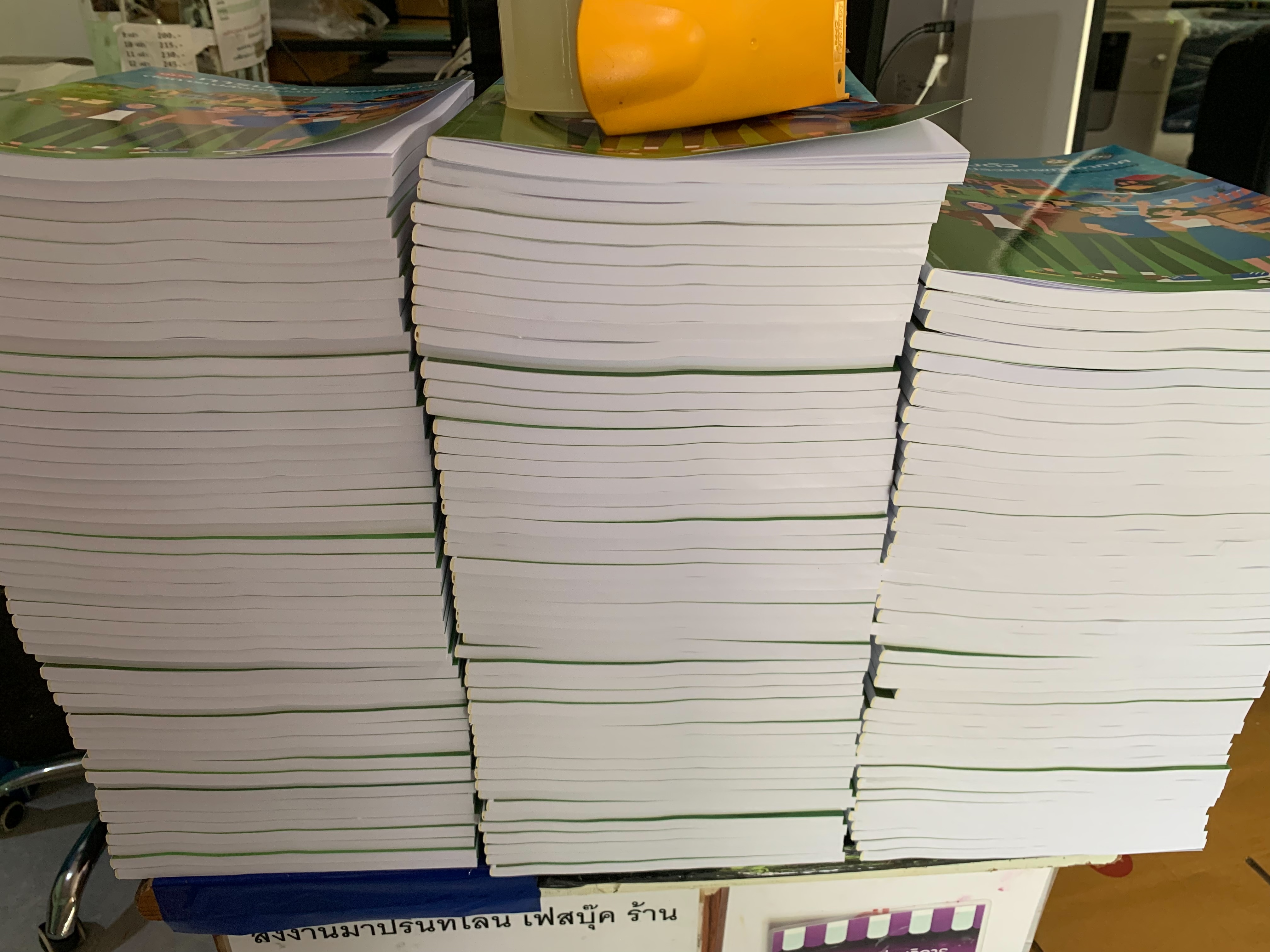 รับเข้าเล่ม เข้าเล่มสันกาว รับเข้าเล่มหนังสือ เข้าเล่มรายงาน รับเข้าเล่มวิจัย ปริ้นหนังสือจากไฟล์ pdf รูปที่ 6