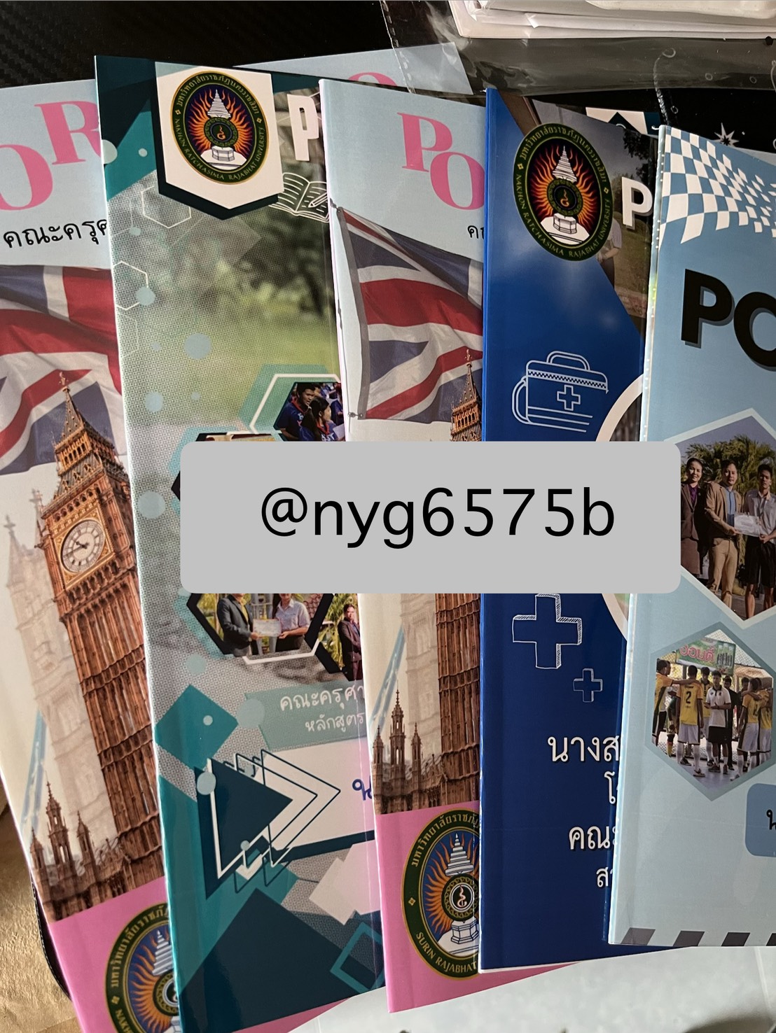 PORTFOLIO ปริ้น เข้าเล่ม